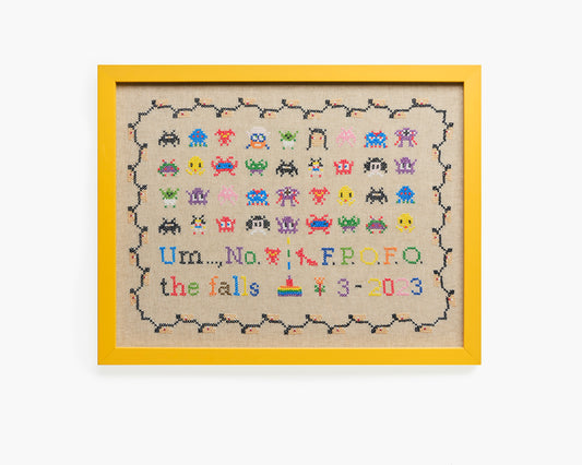 "Umm... No" Sampler