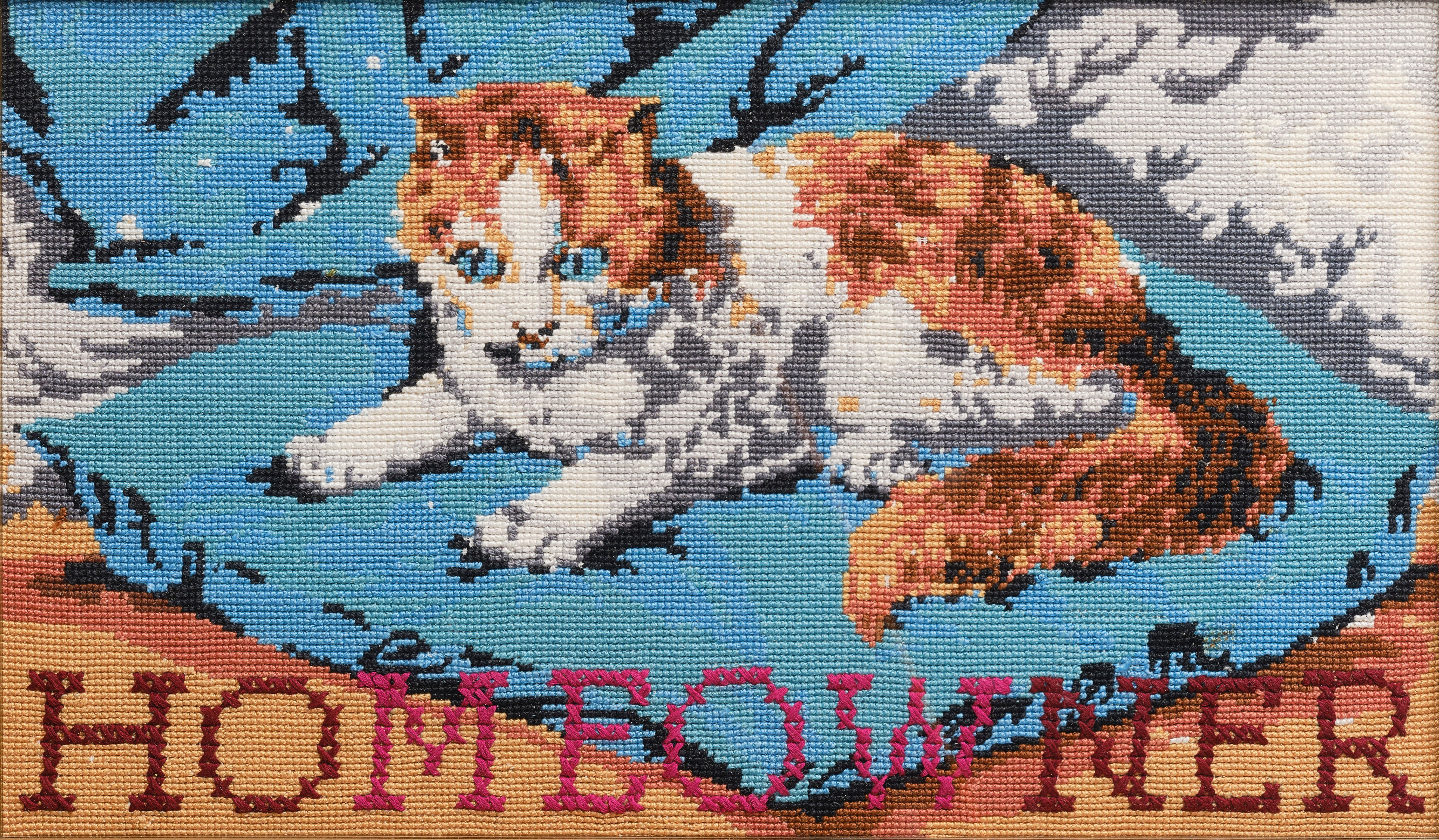 Upcycled framed sampler, close up view 